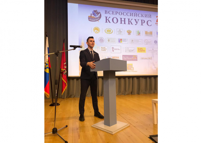 Учитель ИТШ № 777  стал лауреатом Всероссийского конкурса «Педагогический дебют-2020»